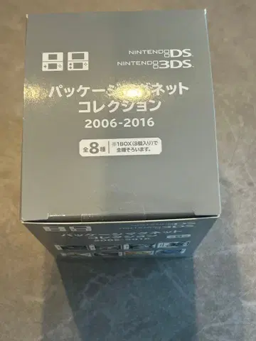 포켓몬 30주년 마그넷 컬렉션 2006-2016 전 8종 봉입