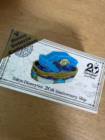 Disney Vehicle Collection 20주년 디즈니씨