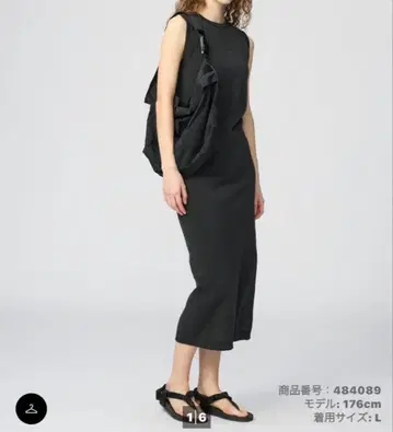 택 포함 새상품 UNIQLO U 3D 코튼 니트 원피스 블랙