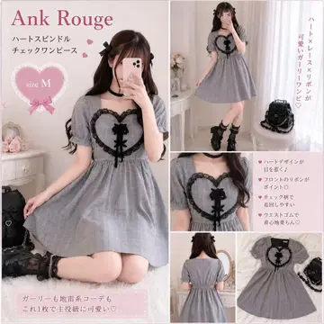 Ank Rouge 하트 스핀들 체크 원피스 지뢰계 양산계
