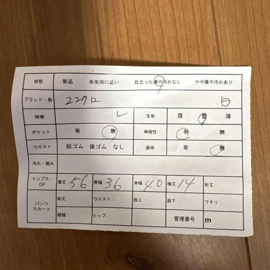 11번째 상품 이미지