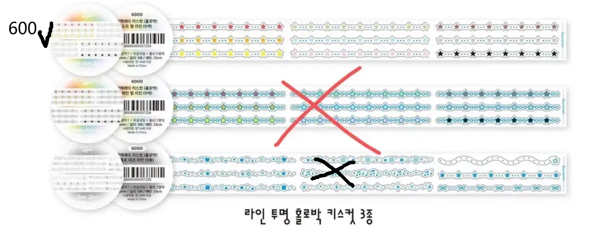 블랙레터 체인별 라인 키스컷 원가띵