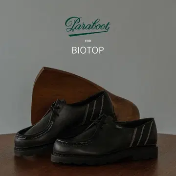 Paraboot for BIOTOP MORZINE 사이즈 40 블랙