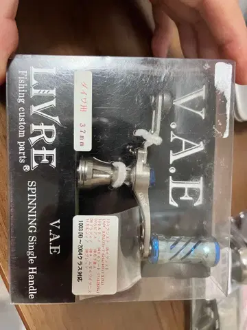 LIVRE V.A.E. 스피닝 싱글 핸들 다이와용