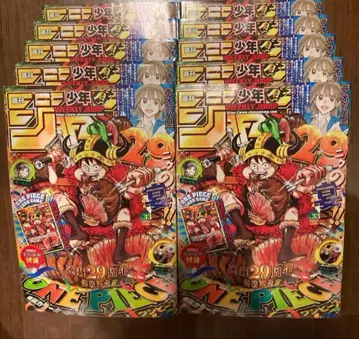 주간 소년 점프 33호 ONE PIECE 부록 카드 포함
