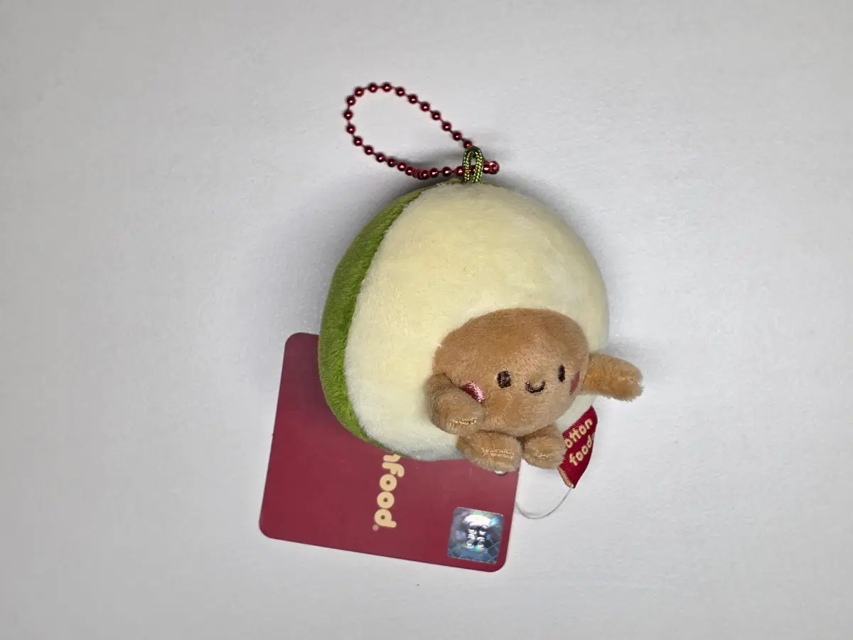 아보카도 인형 키링