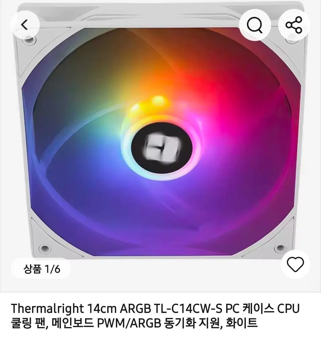 Thermalright 14cm TL-C14CW-S 화이트 ARGB 쿨링팬