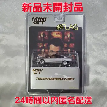 MINI GT 007 Tomorrow Never Dies BMW 750