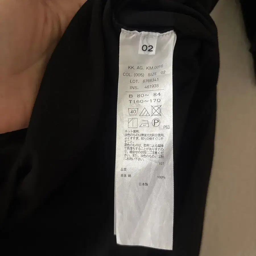 9번째 상품 이미지