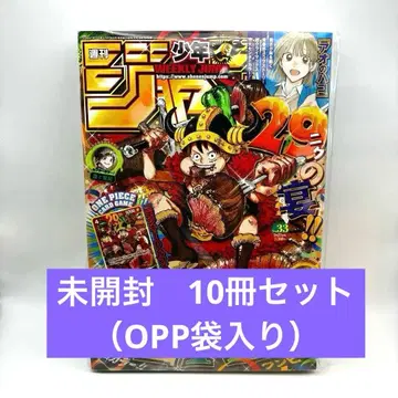 [ 10권 세트 ] 주간 소년 점프 33호 원피스 부록 카드 포함 육체 루피
