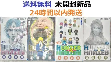 헌터헌터 34, 35, 36, 37권 세트 HUNTER x HUNTER