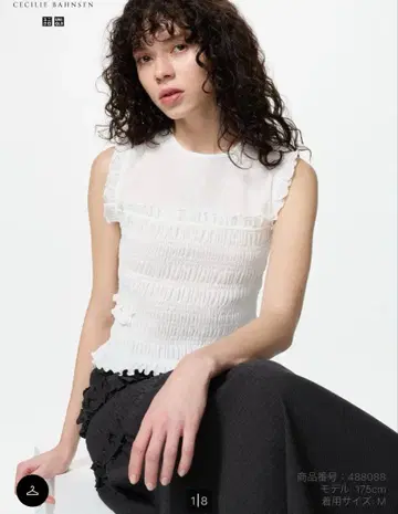 UNIQLO x CECILIE BAHNSEN 셔링 T 슬리브리스