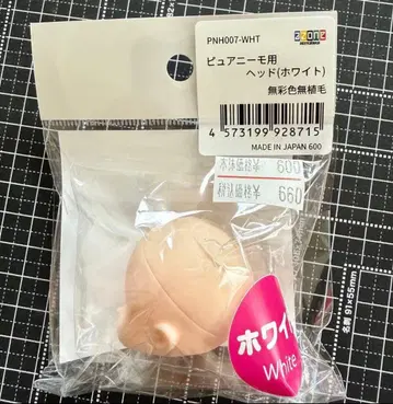 퓨어니모 커스텀 인형 헤드 PNH007-WHT 화이트