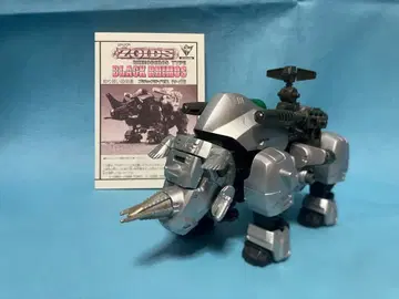 ZOIDS 조이드 코로코로 응모자 전원 서비스 메탈 라이모스