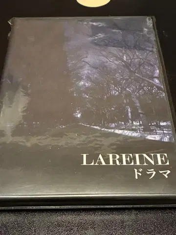 미개봉 비주얼계 CD LAREINE / 드라마 사쿠라 KAMIJO