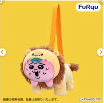 펀치 토끼 오파 사파리 위기일발 봉제 인형 백