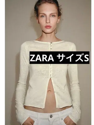 ZARA 러스틱 버튼 T셔츠 가디건 이번 시즌 완판