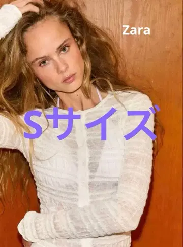 가격 인하 중 즉시 구매 가능 ZARA 허니콤 니트 가디건 S