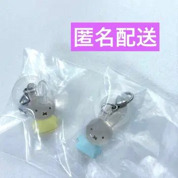 [미개봉 새상품] 미피 메지루시 참 파스텔 2개