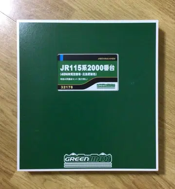 GREENMAX 32178 115계 히로시마 갱신색 증결 4량 세트 동력 없음