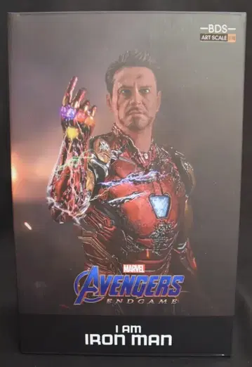 BDS 1/10 SCALE STATUE I AM IRON MAN / IRONMAN MARK85 BATTLING VERSION