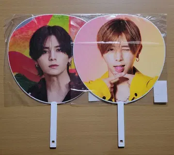 Hey! Say! JUMP 야마다 료스케 부채