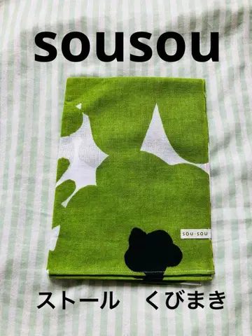 sousou 이세목면 쿠비마키 꽃무늬 그린