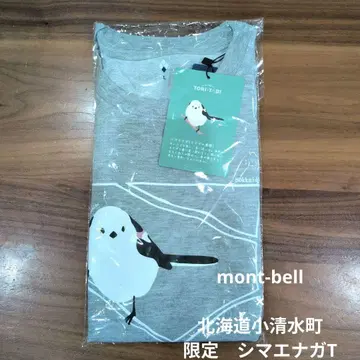 몽벨 x 코시미즈초 콜라보T셔츠 L 그레이 시마연가 한정판