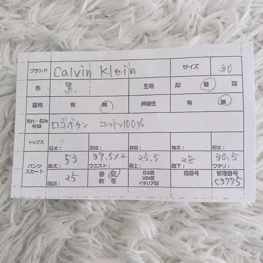 8번째 상품 이미지