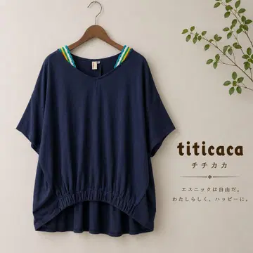 새상품급 빅 사이즈 titicaca 티티카카 튜닉
