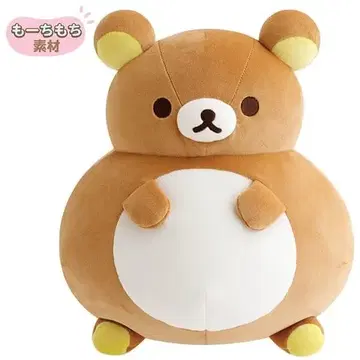 묵직한 봉제 인형 리락쿠마 라보 쫀득쫀득 마스코트 리락쿠마