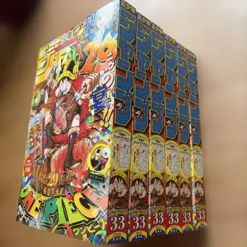 주간 소년 점프 33호 ONE PIECE 29주년 기념 6권 세트