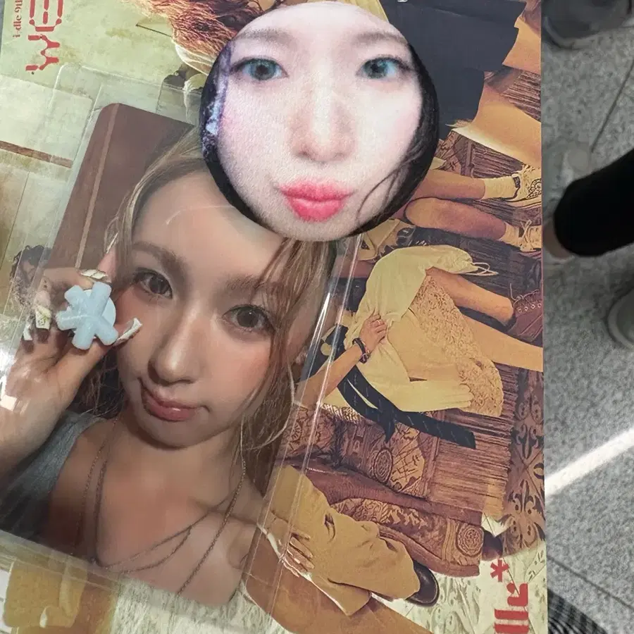 슈화말랑이