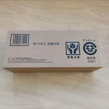 793 미개봉 레어템 반다이(BANDAI) HG GIRLS 우츠키 미코토