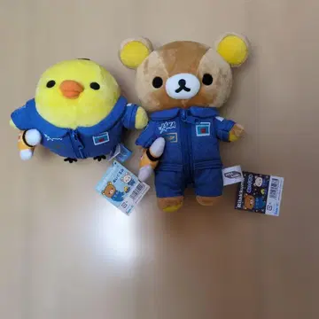 리락쿠마 키이로이토리 JAXA 봉제 인형 2세트