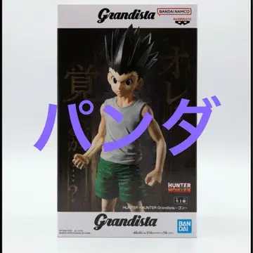 HUNTER x HUNTER Grandista 곤 피규어