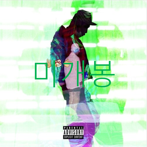 [미개봉] 저스디스 (Justhis) - 2 Many Homes 4 1 Kid : Instrumentals & Remixes (CD)