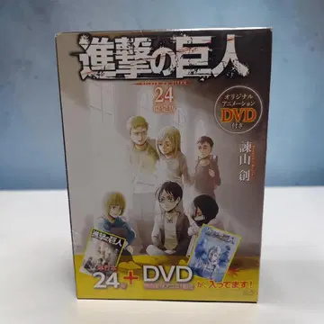 [슈링크 미개봉품] DVD 포함 진격의 거인 (24) 한정판 2606aj001