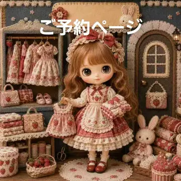 인형 패널 원단 핸드메이드
