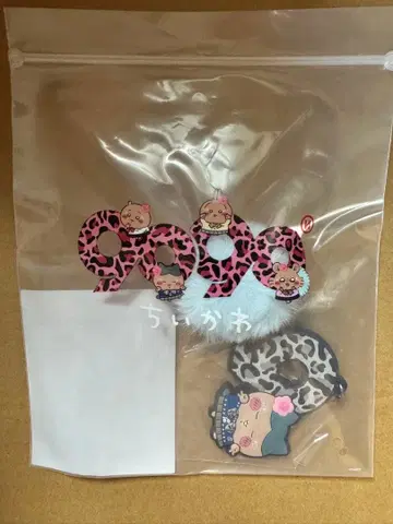 치이카와 (먼작귀) 9090 콜라보 갸루 퍼 참 키링 하치와레