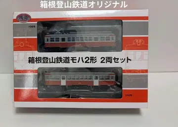 철콜 박스 하코네 등산철도 한정판 모하 2형 2량 세트 (108호 109호)