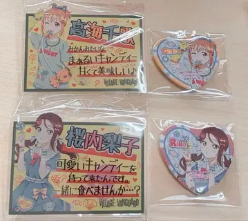 러브 라이브 선샤인 Aqours 빌레반