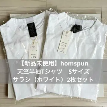 [ 미사용 새상품 ] homspun 천축 반팔 T셔츠 S사이즈 2장 세트 면100%