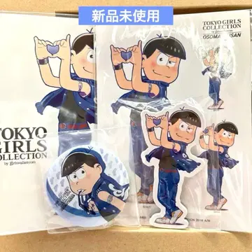 카라마츠 도쿄 걸즈 컬렉션 레어 새상품