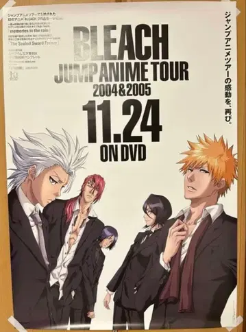 히츠가야 토시로 쿠치키 루키아 이치고 BLEACH 판촉 포스터 애니메이션 투어