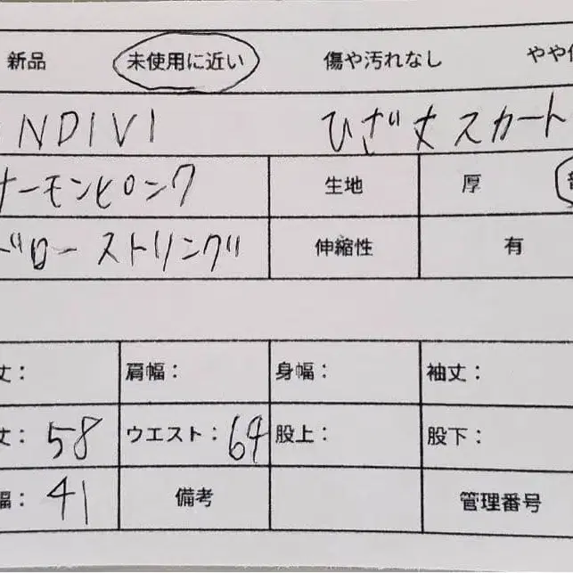 12번째 상품 이미지