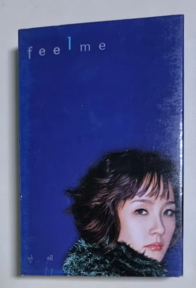 박혜경 3집 Feel Me (개봉 카세트테이프)