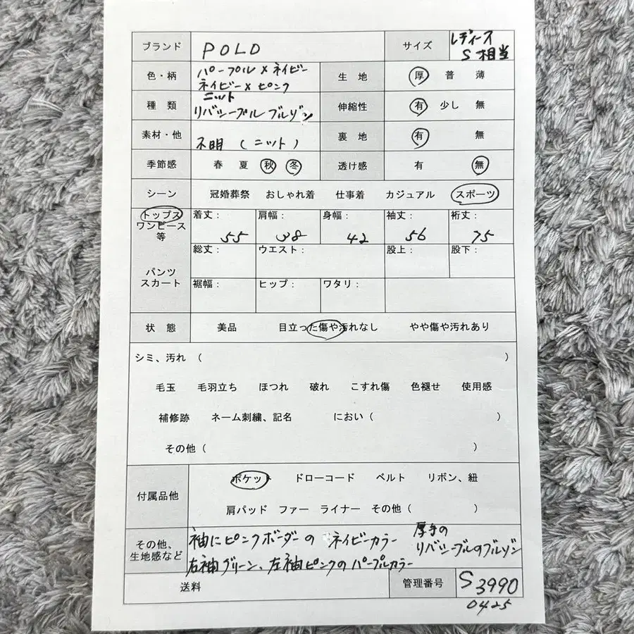 12번째 상품 이미지
