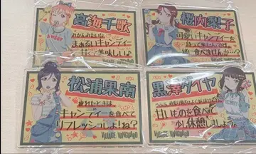 러브 라이브 선샤인 Aqours 빌레반