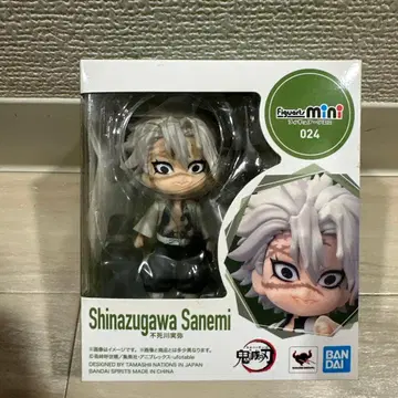 새상품 귀멸의 칼날 피규어아츠 미니 시나즈가와 사네미 Figuarts mini